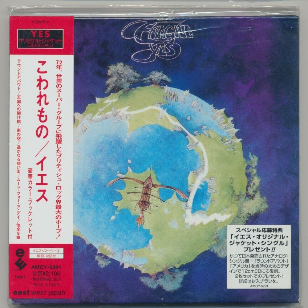 YES (band) FRAGILE HDCD Mini LP Japan Import w/ OBI - NEW / MINT! (2001)